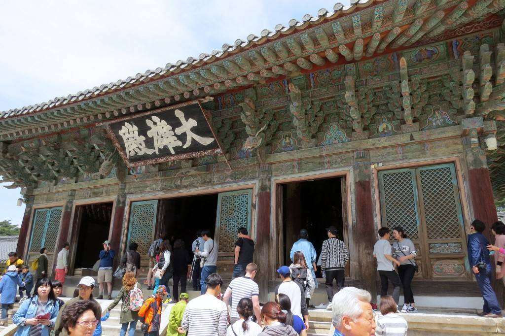 Bulguksa Temple